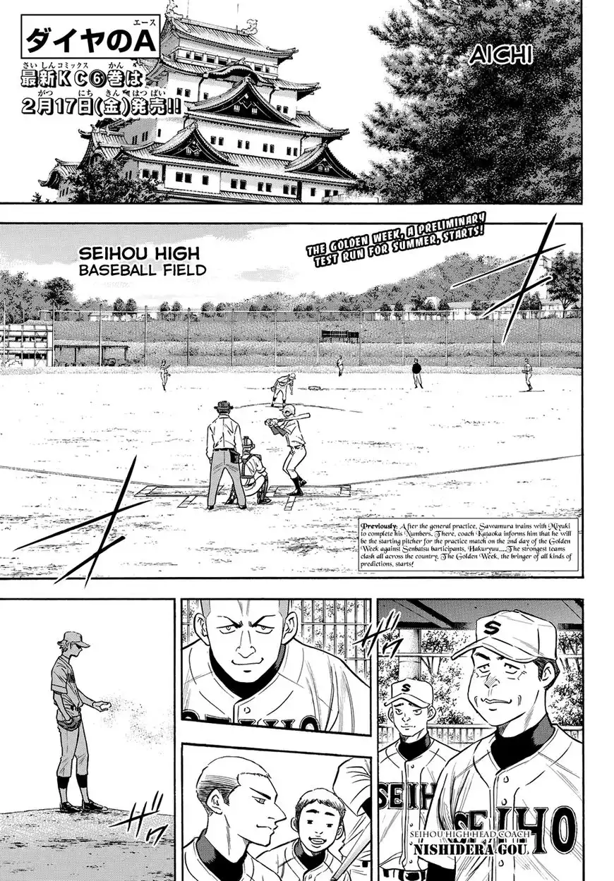 Daiya no A - Act II Chapter 64 1